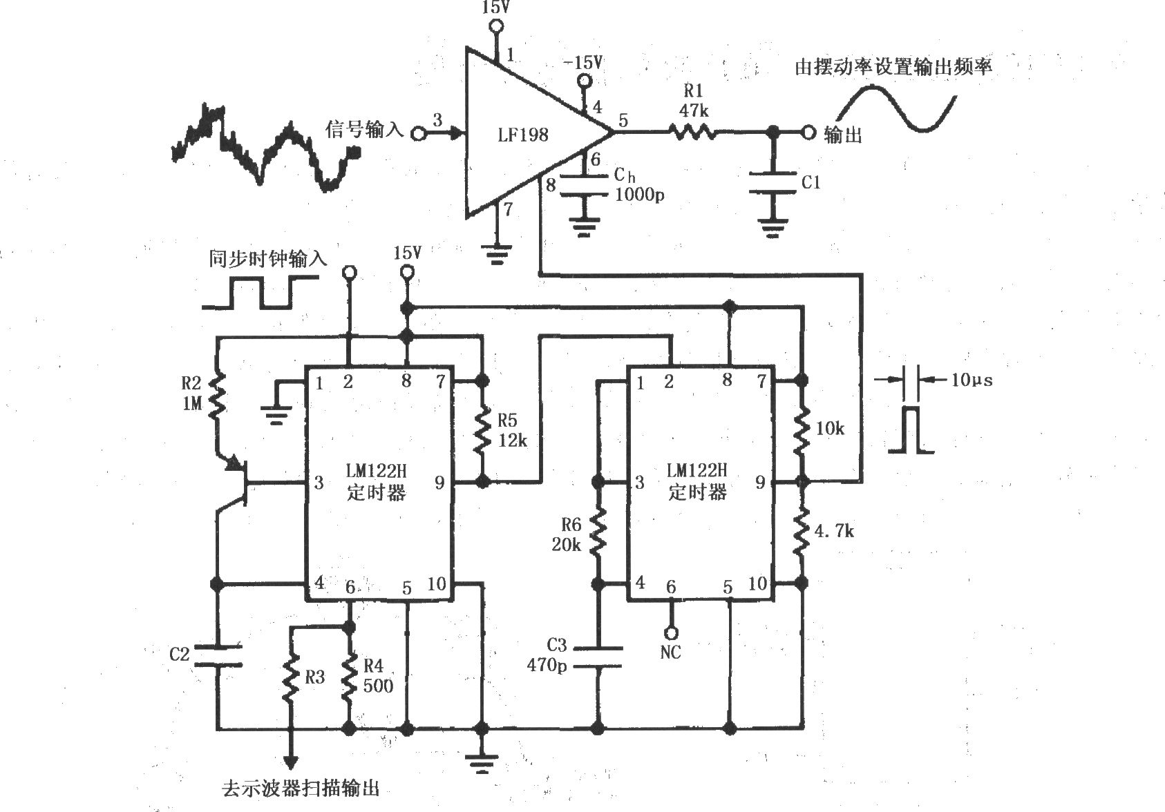 由LF198与LM122H构成的乘积检波器的部分