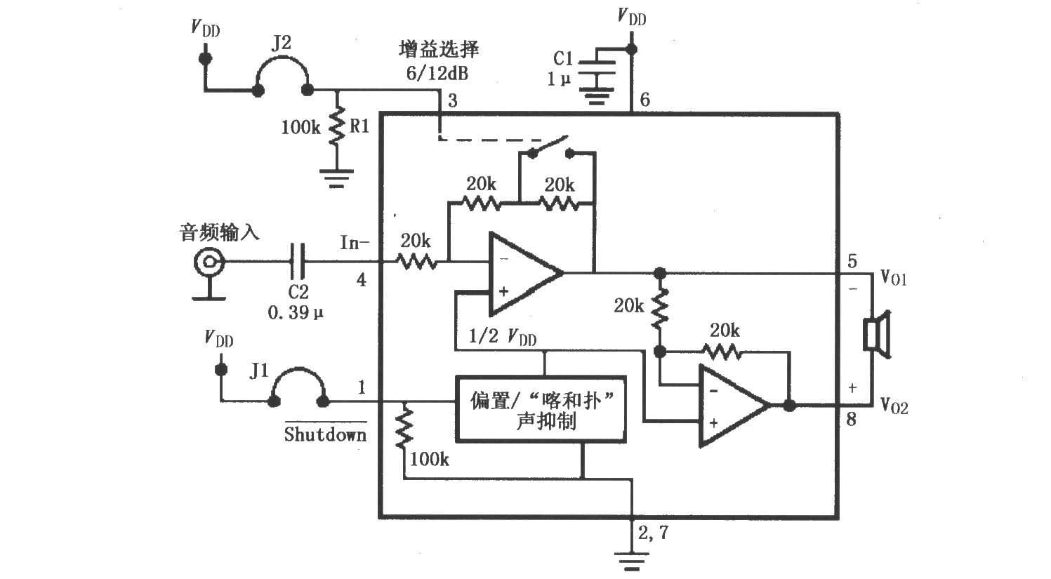 LM4906音频功率放大器的典型应用电路