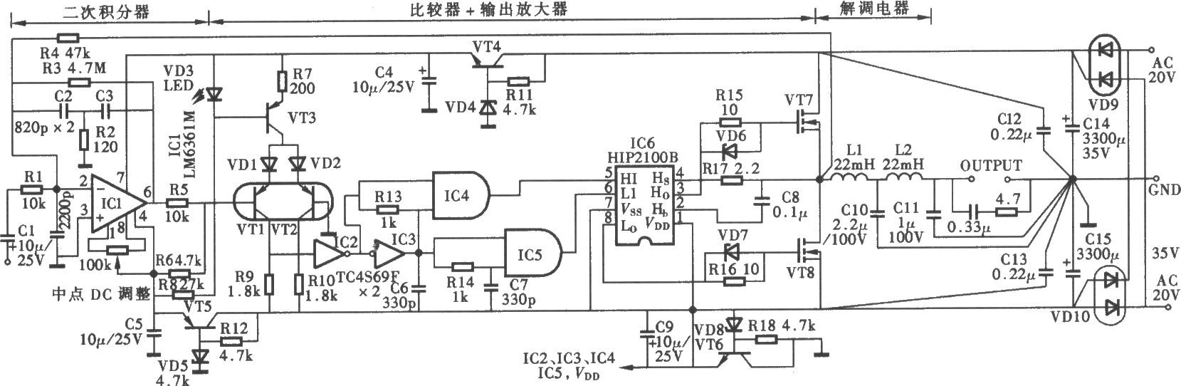 分立元件50WD类功放电路