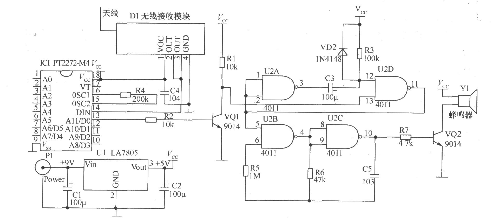 带多个检测头的无线报警器电路