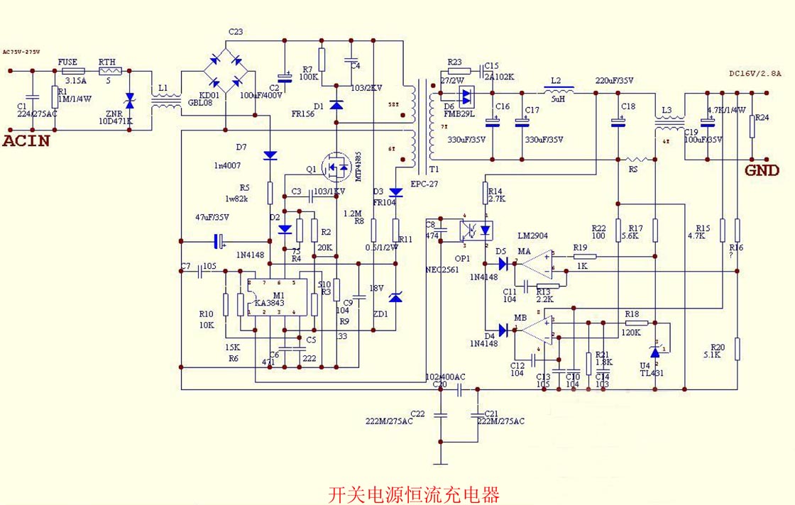 开关电源恒流充电器电路图